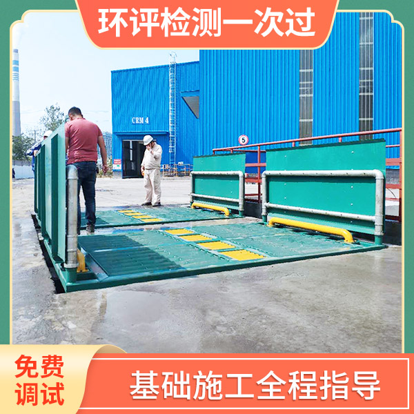 西安煤矿专用洗车机厂家