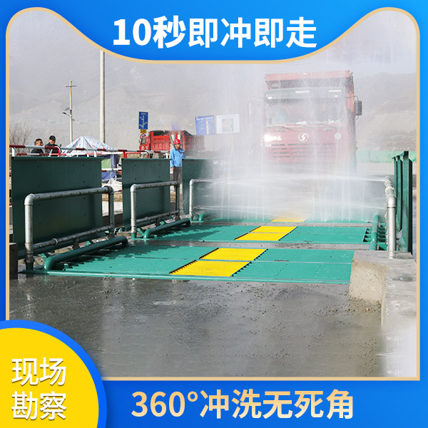 大型洗车机器要多少钱一台